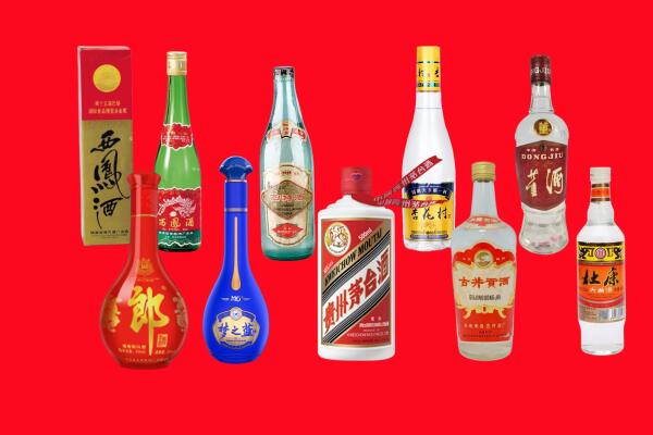 西安回收名酒.jpg