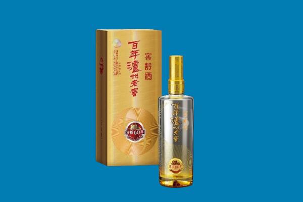 西安红酒周边回收