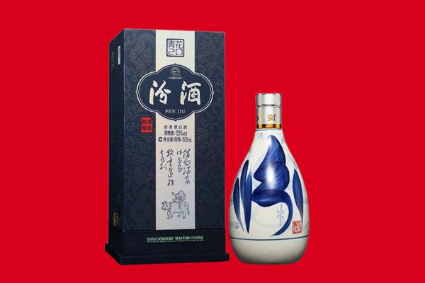 西安30年茅台酒周边回收