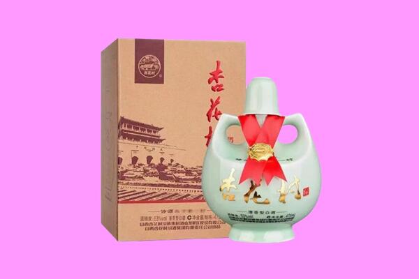 西安回收杏花村