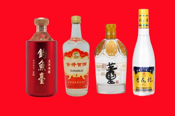 西安回收老酒